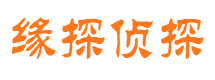 红花岗市婚姻出轨调查